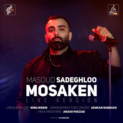 دانلود آهنگ مسعود صادقلو مسکن ( اجرای زنده کنسرت )