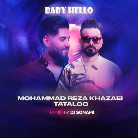 دانلود آهنگ محمدرضا خزایی بیبی هلو (ریمیکس)
