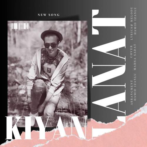 دانلود آهنگ کیان رهنما لعنتی