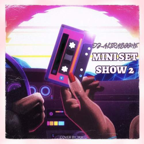 دانلود آهنگ دیجی ربوحه مینی ست شو 2